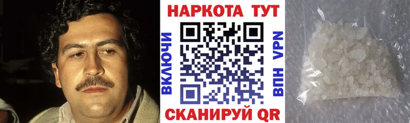 Где купить наркотики Кизляр МАРИХУАНА МЕФ Кокаин ГАШИШ