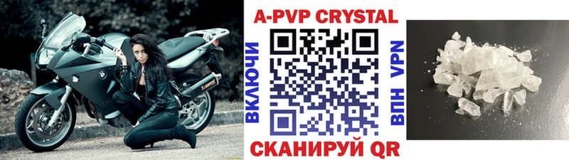 хочу наркоту  Кизляр  omg ТОР  APVP СК КРИС 