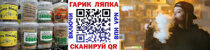 Canna-Cookies конопля  цена   Кизляр 