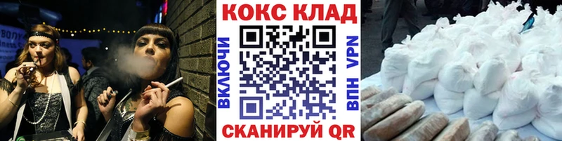 КОКАИН Колумбийский  Кизляр 