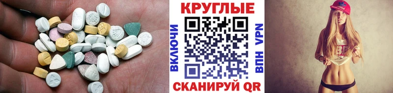 Экстази MDMA  Кизляр 