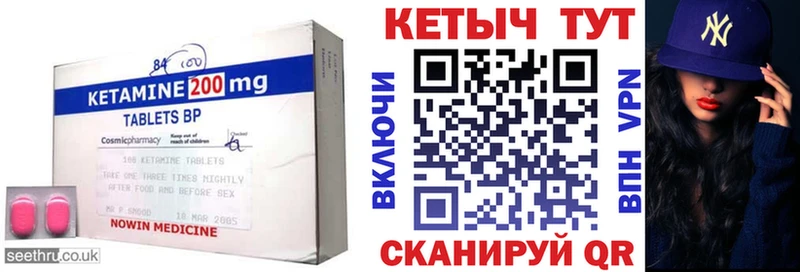 Кетамин VHQ  Кизляр 