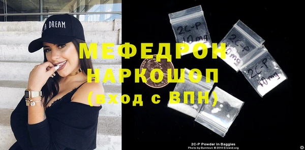 ешки Абинск