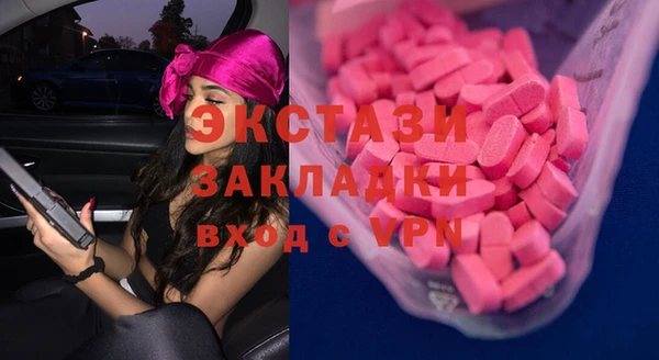 трава Абаза