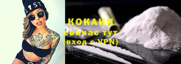 ешки Абинск