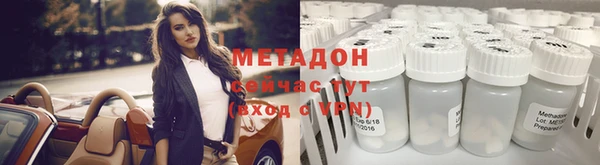 трава Абаза