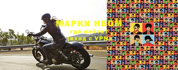 метадон Покровск