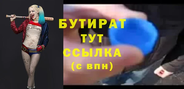 мяу мяу мука Абдулино