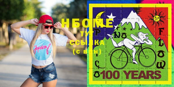 ешки Абинск