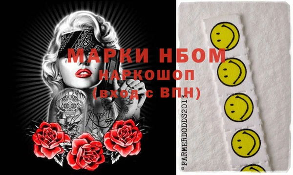 трава Абаза
