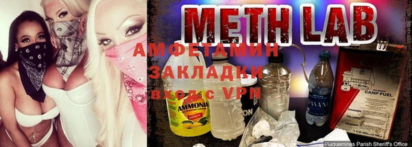 трава Абаза