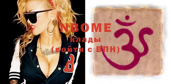 бошки Покров