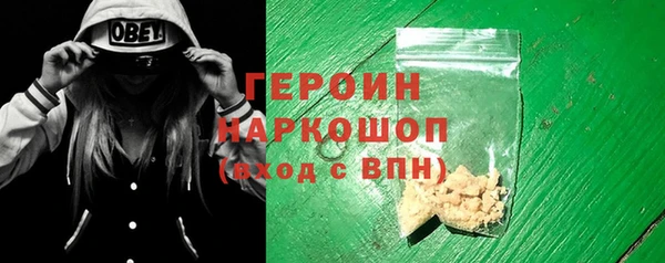 ешки Абинск