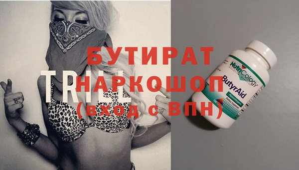мяу мяу мука Абдулино