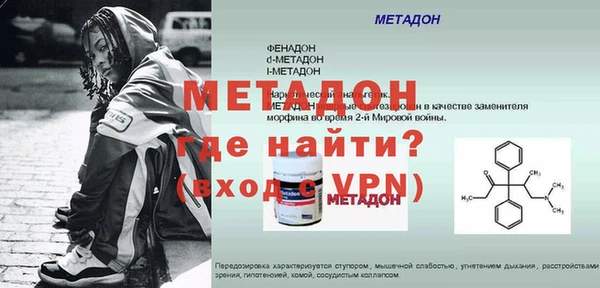 мяу мяу мука Абдулино