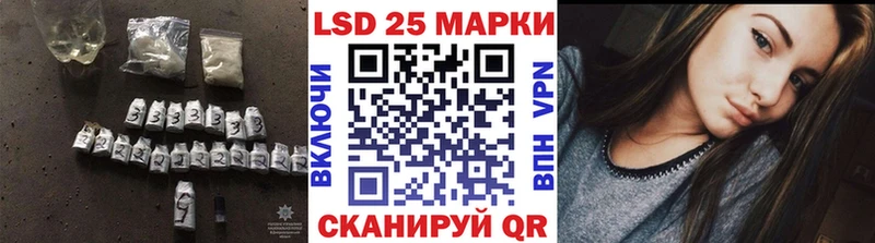 LSD-25 экстази ecstasy Кизляр