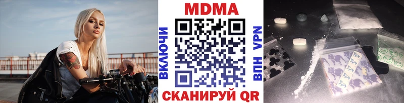 MDMA crystal  Кизляр 