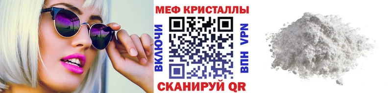 где купить наркоту  Кизляр  Меф кристаллы 