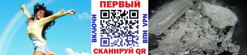 это телеграм  Кизляр  Метамфетамин Methamphetamine 