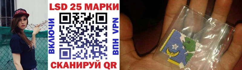 Наркотические марки 1,5мг  Кизляр 