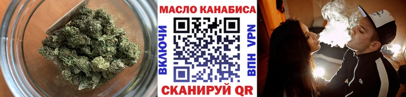 блэк спрут онион  Кизляр  ТГК Wax 